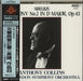 Jean Sibelius Symphony No. 2 In D Major, Op. 43 - 180gm Japanese vinyl LP album (LP record) KIJC(M)9213