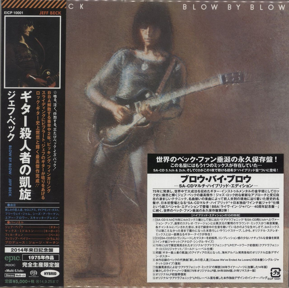 Jeff Beck Blow By Blow - 7" Sleeve Japanese super audio CD SACD EICP10001