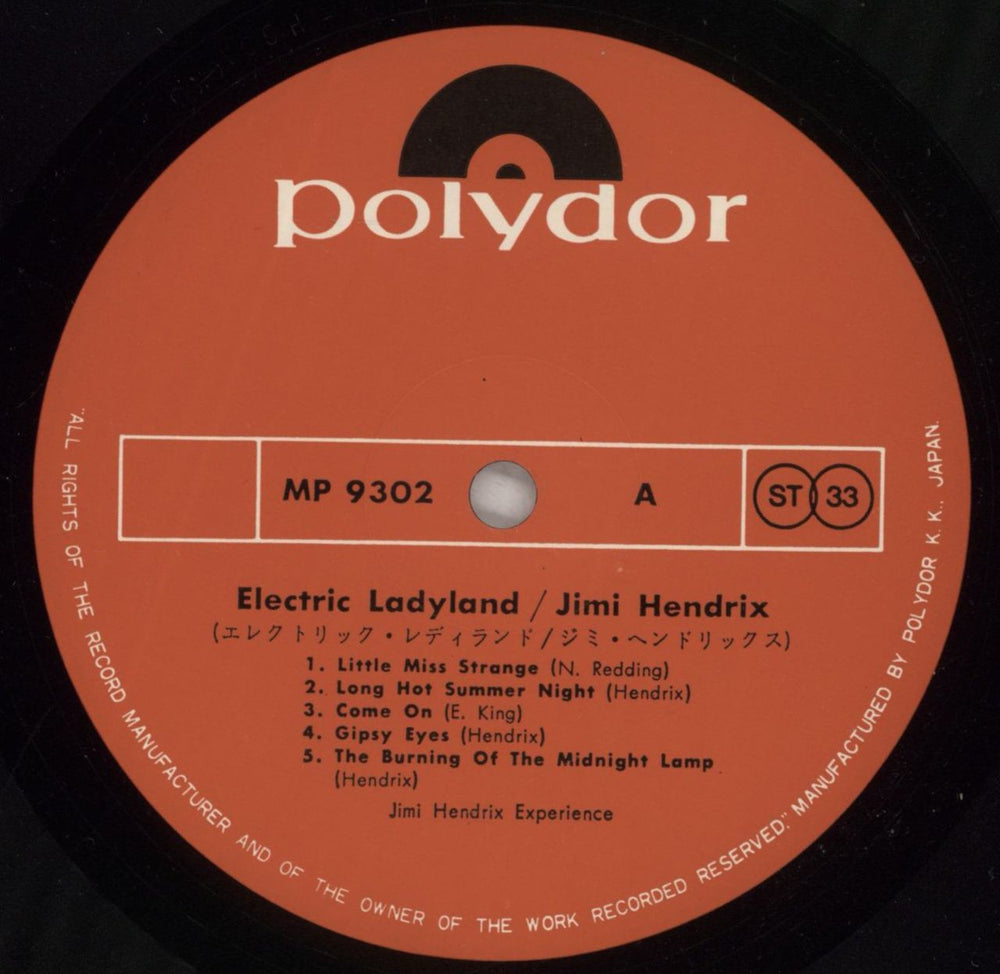 Jimi Hendrix Electric Ladyland - 2nd Japanese 2-LP vinyl record set (Double LP Album) HEN2LEL519455