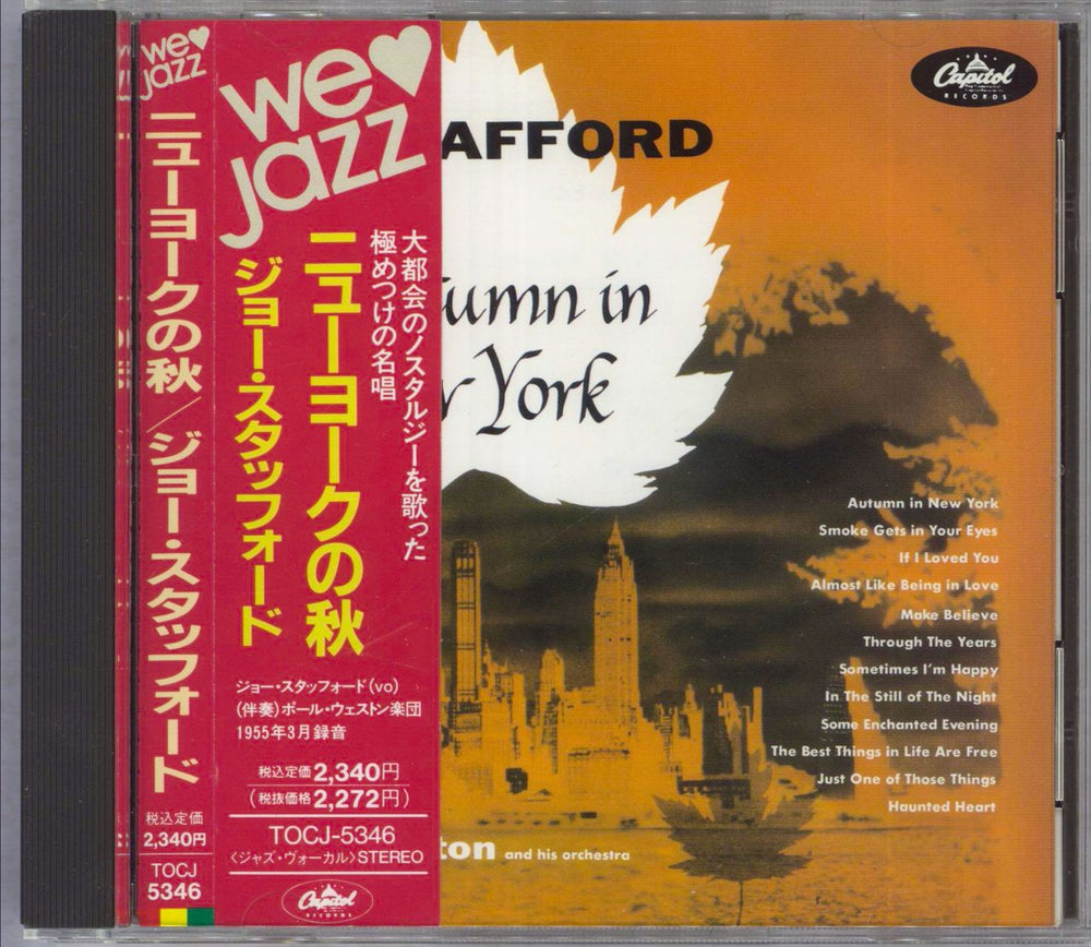 Jo Stafford Autumn In New York Japanese CD album — RareVinyl.com