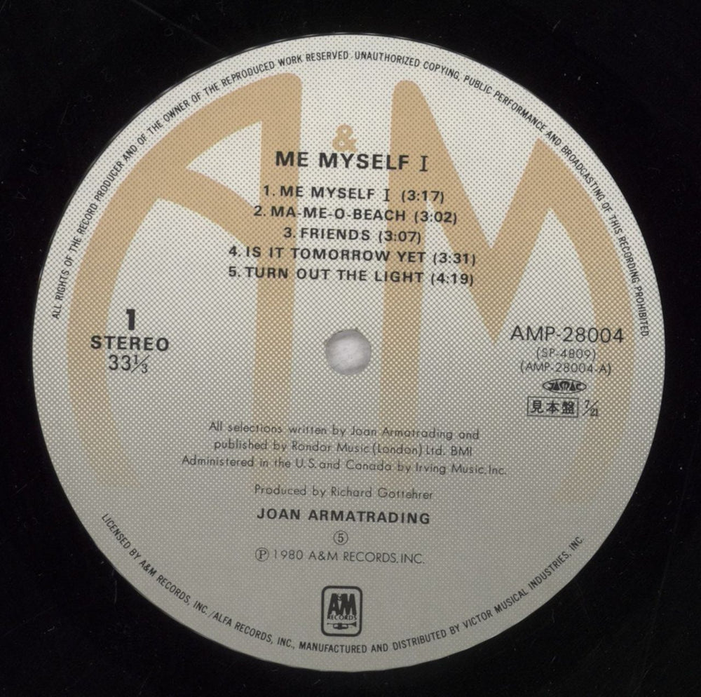 Joan Armatrading Me Myself I Japanese Promo vinyl LP album (LP record) ARMLPME167698