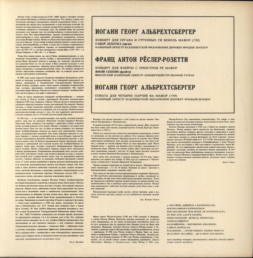 Johann Georg Albrechtsberger Concerto Per L'Organo Ed Archi In B /Sonata A Quattro In F / Concerto Per Flauto Ed Orchestra In D Hungarian vinyl LP album (LP record)