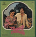 Kalyanji-Anandji Chakkar Pe Chakkar Indian vinyl LP album (LP record) ECLP5531