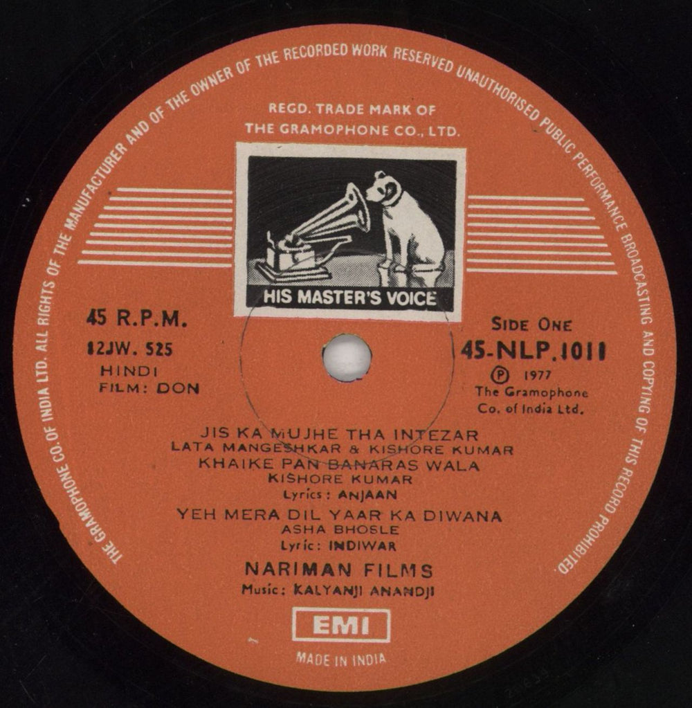 Kalyanji-Anandji Don Indian vinyl LP album (LP record) OHMLPDO853649