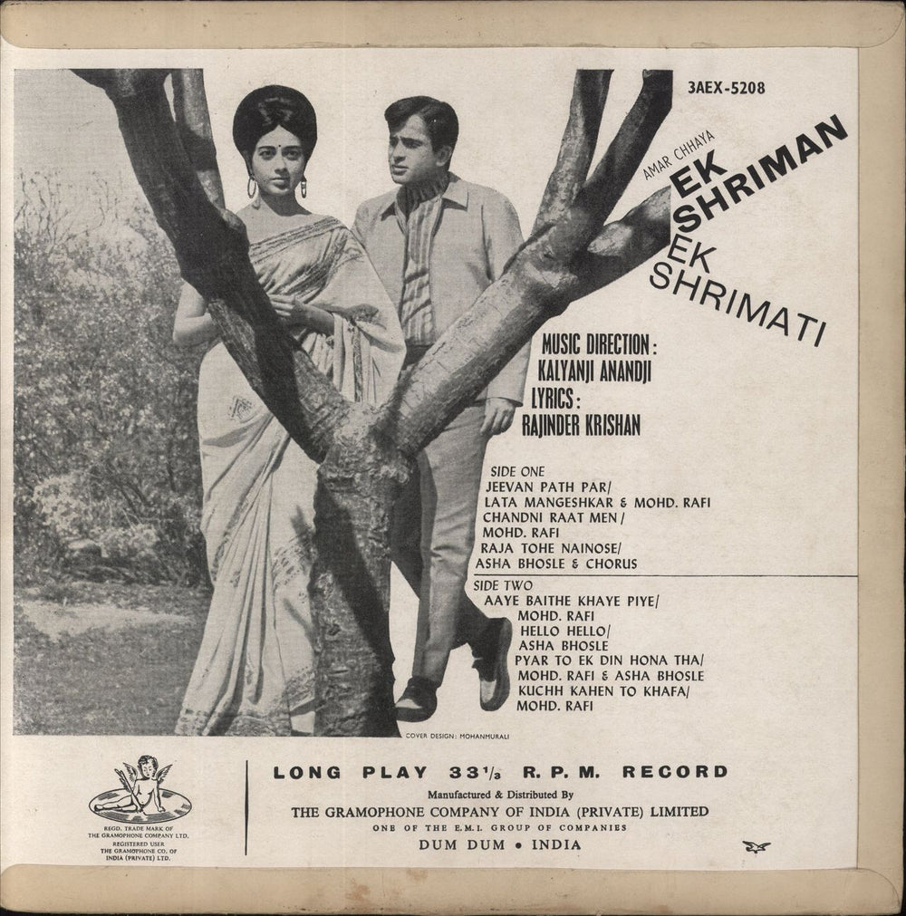 Kalyanji-Anandji Ek Shriman Ek Shrimati - 1st Indian vinyl LP album (LP record)