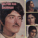 Kalyanji-Anandji Galiyon Kaa Badshah Indian vinyl LP album (LP record) 2392399
