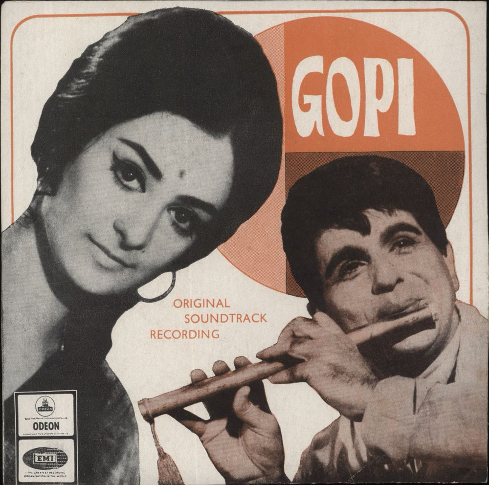 Kalyanji-Anandji Gopi Indian 7" vinyl single (7 inch record / 45) TAEC2049