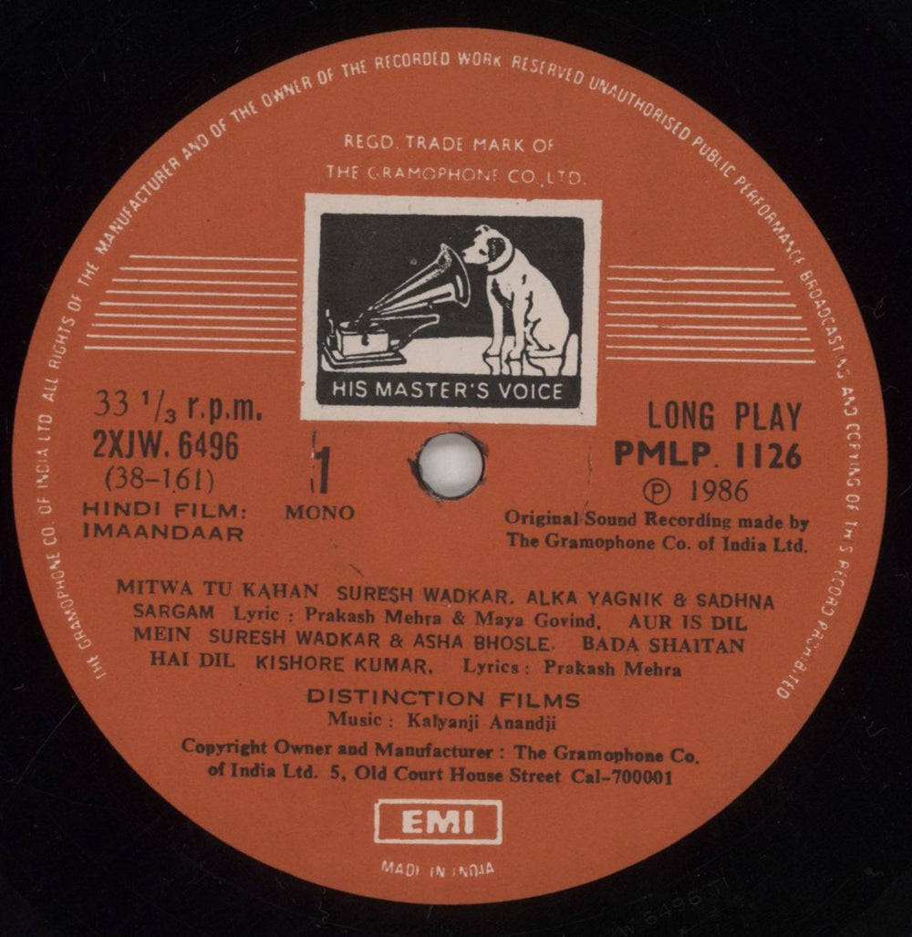 Kalyanji-Anandji Imaandaar Indian vinyl LP album (LP record) OHMLPIM853697