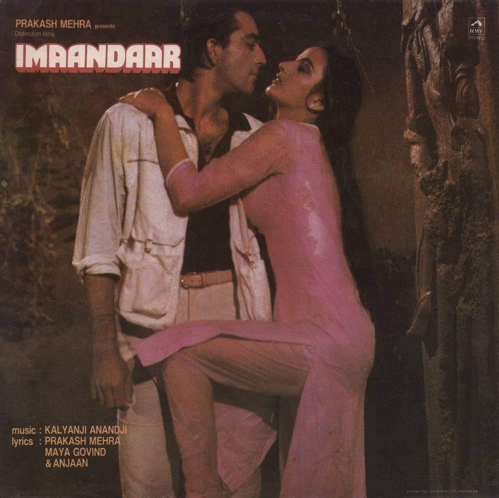 Kalyanji-Anandji Imaandaar Indian vinyl LP album (LP record) PMLP1126
