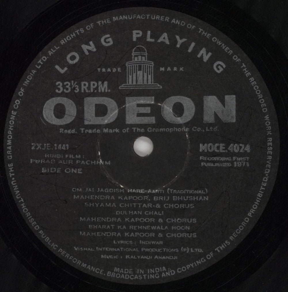 Kalyanji-Anandji Purab Aur Pachhim Indian vinyl LP album (LP record) OHMLPPU664780