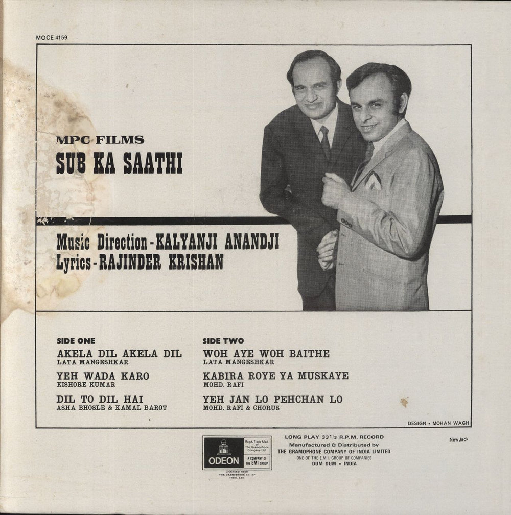 Kalyanji-Anandji Sub Ka Saathi Indian vinyl LP album (LP record)