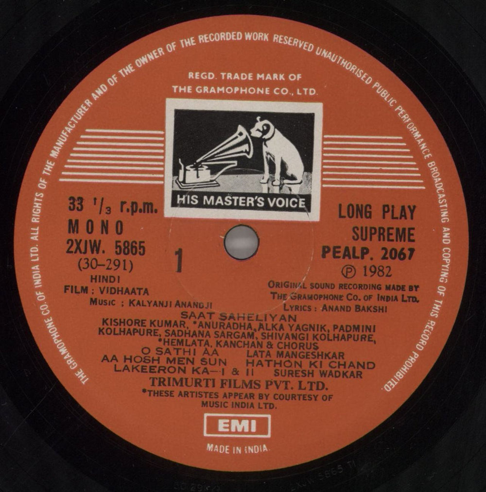 Kalyanji-Anandji Vidhaata Indian vinyl LP album (LP record) OHMLPVI858947