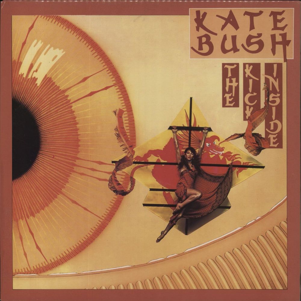 Kate Bush The Kick Inside - Multicoloured Splatter Green Vinyl Czech vinyl LP album (LP record) 210093-1311