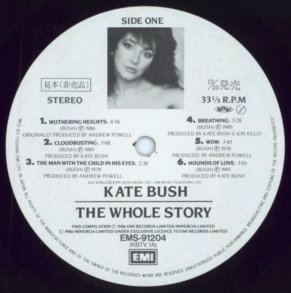 Kate Bush The Whole Story + Obi & PR Japanese Promo vinyl LP album (LP record) BUSLPTH143310