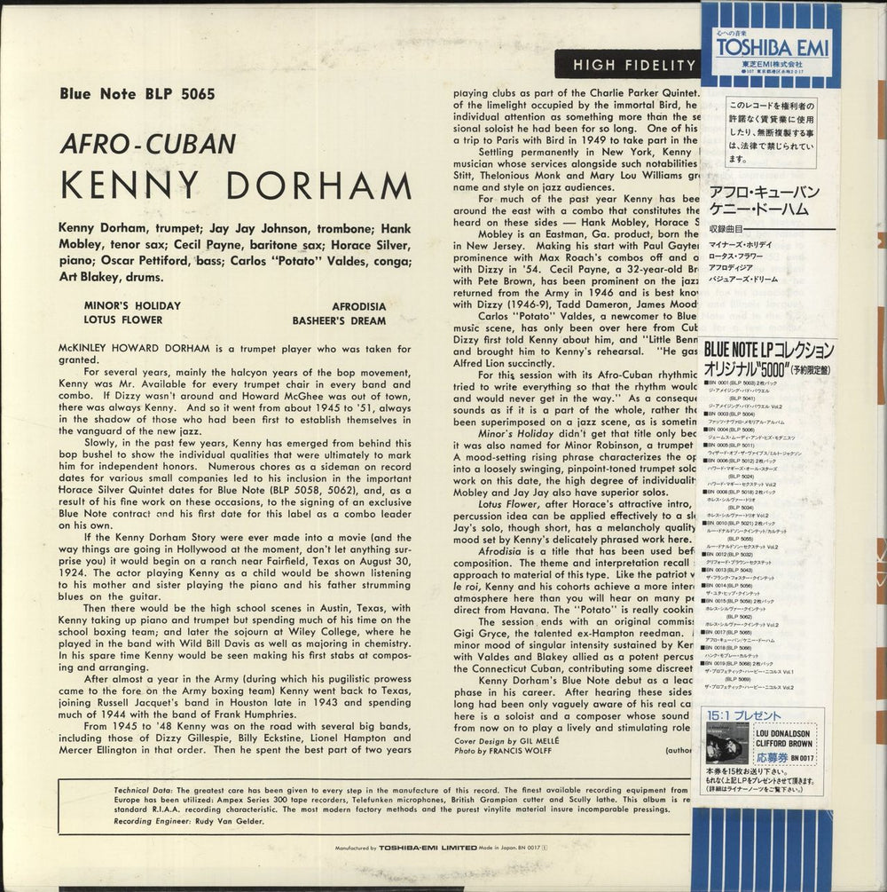 Kenny Dorham Afro-Cuban Japanese vinyl LP album (LP record) KDALPAF842448