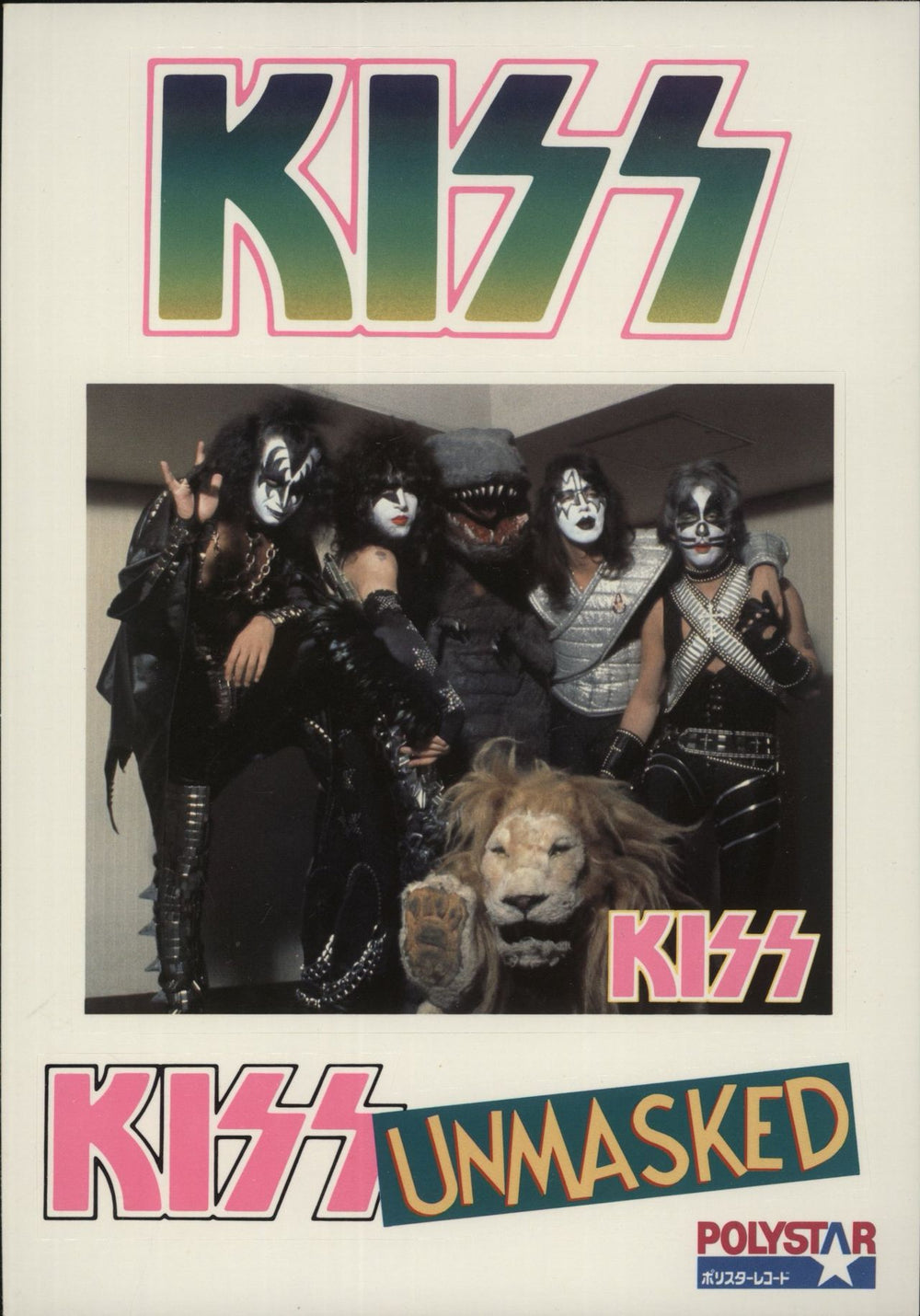 Kiss Unmasked + Stickers Japanese vinyl LP album (LP record)