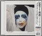 Lady Gaga Applause + obi Japanese CD single (CD5 / 5") UICS-9138