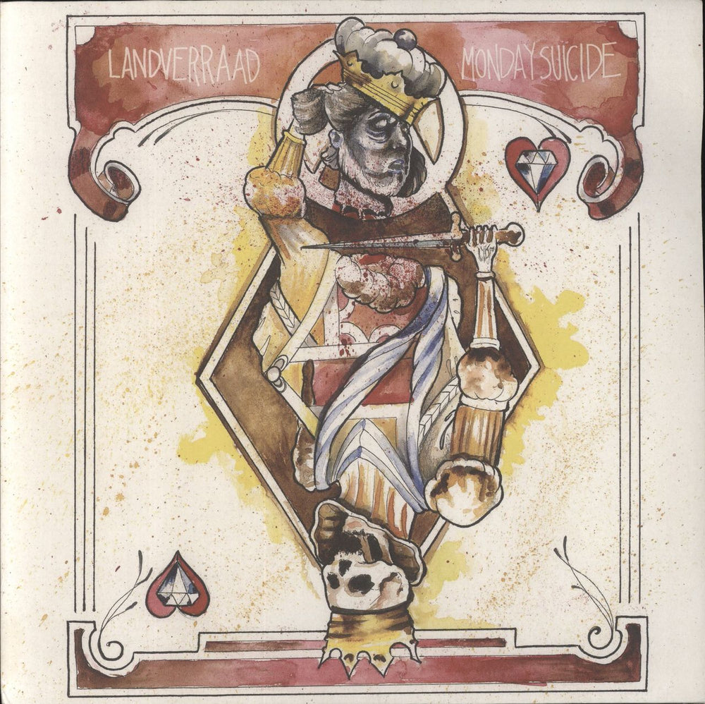 Landverraad Landverraad / Monday Suicide Ukraine vinyl LP album (LP record) AR021