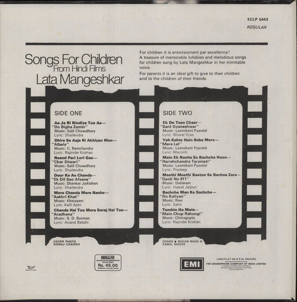 Lata Mangeshkar Songs For Children (From Hindi Films) Indian vinyl LP album (LP record)