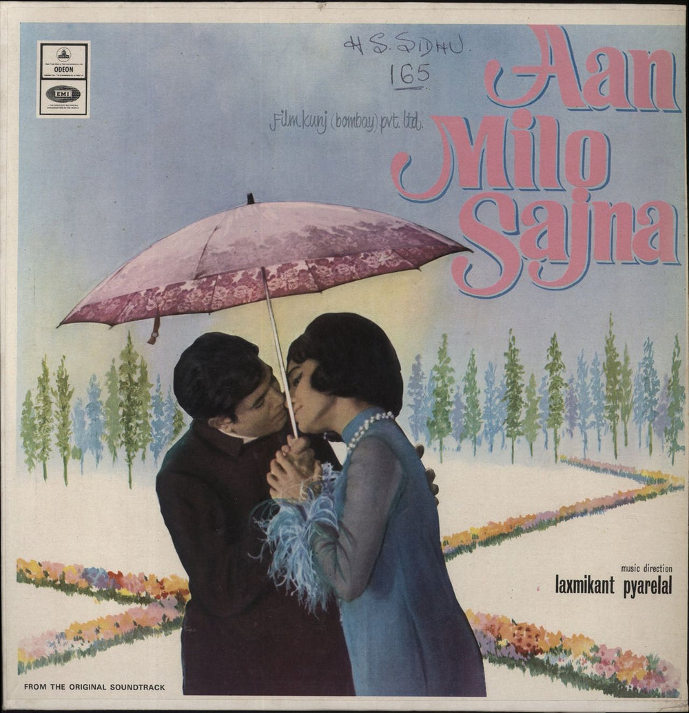 Laxmikant-Pyarelal Aan Milo Sajna - EX Indian vinyl LP album (LP record) 3AEX5328