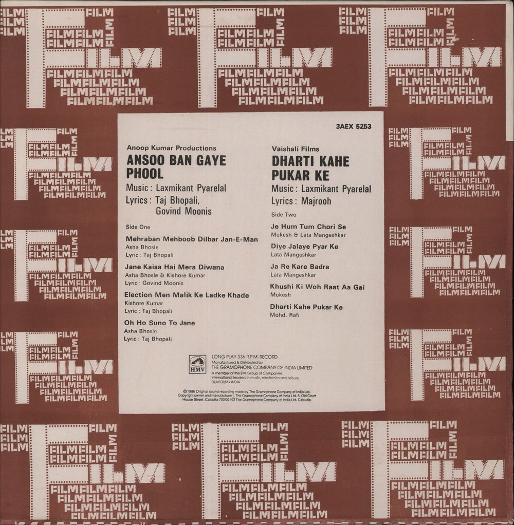 Laxmikant-Pyarelal Ansoo Ban Gaye Phool / Dharti Kahe Pukar Ke Indian vinyl LP album (LP record)