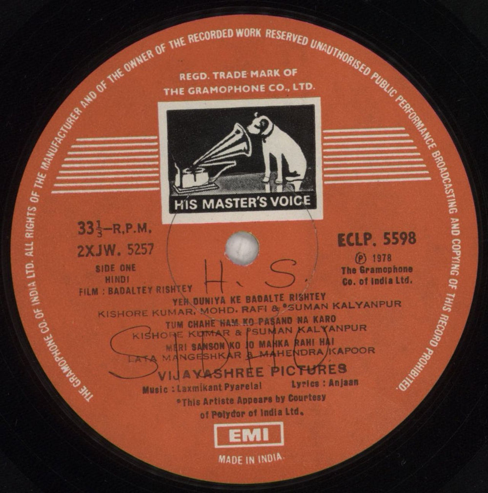 Laxmikant-Pyarelal Badaltey Rishtey Indian vinyl LP album (LP record) OH-LPBA788486