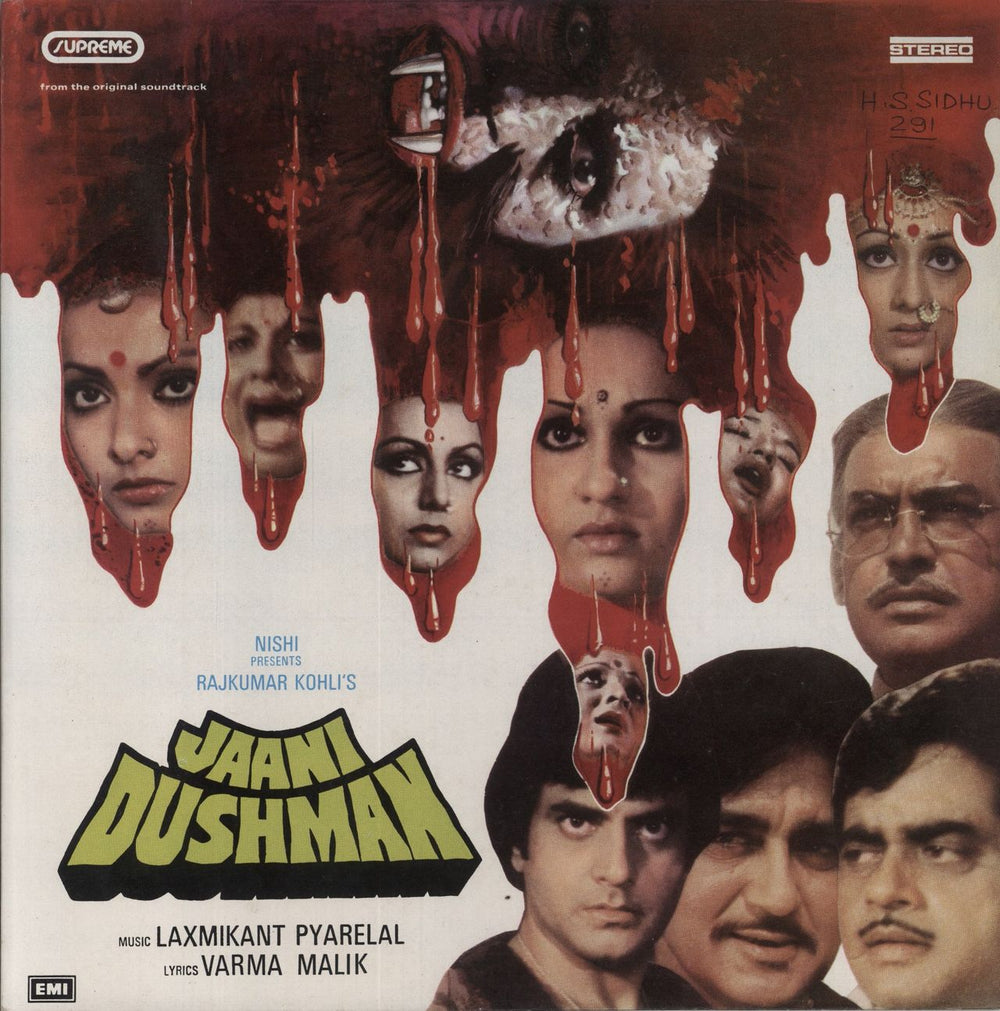 Laxmikant-Pyarelal Jaani Dushman Indian vinyl LP album (LP record) PEASD2015