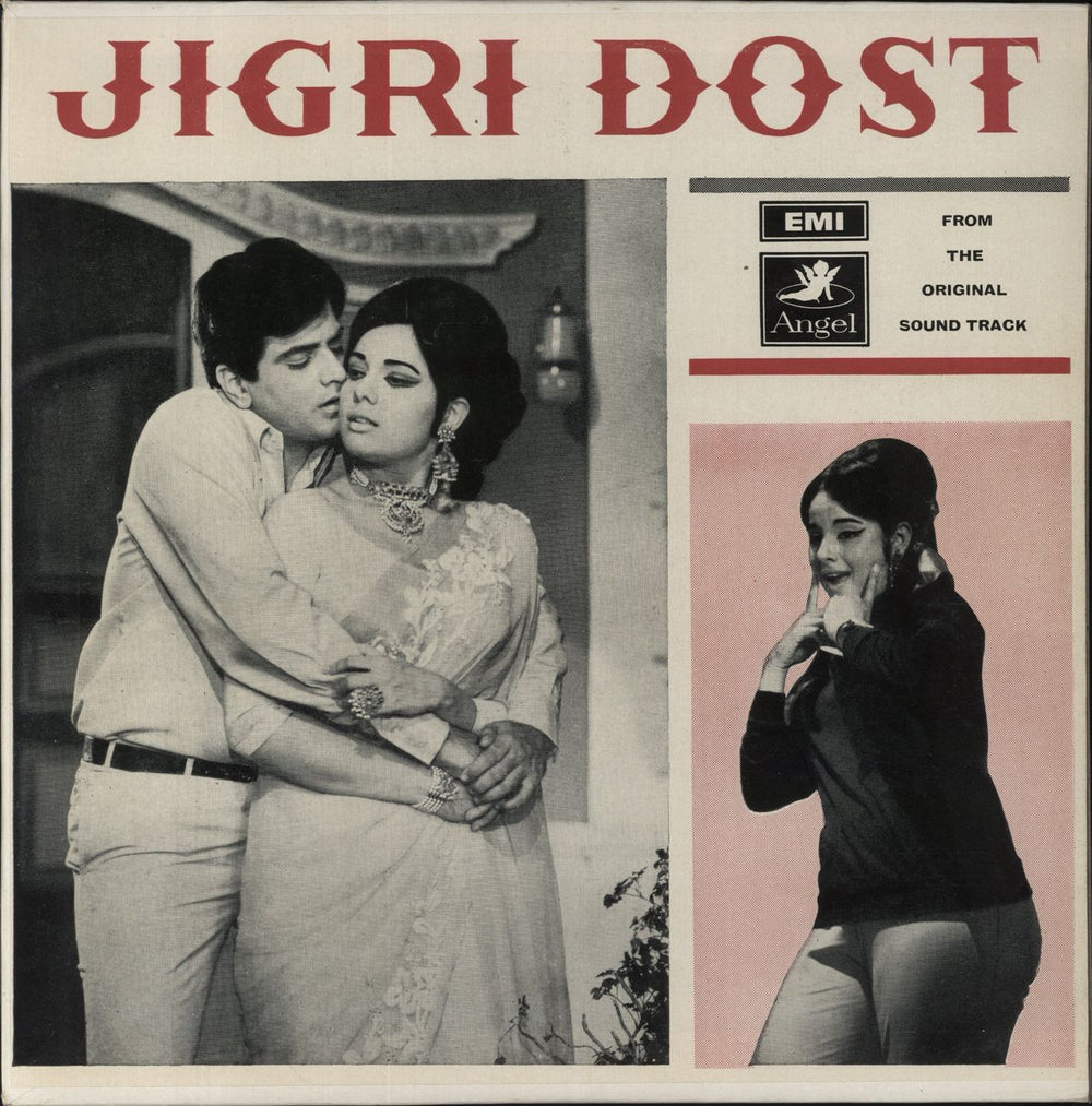 Laxmikant-Pyarelal Jigri Dost Indian vinyl LP album (LP record) 3AECX5265