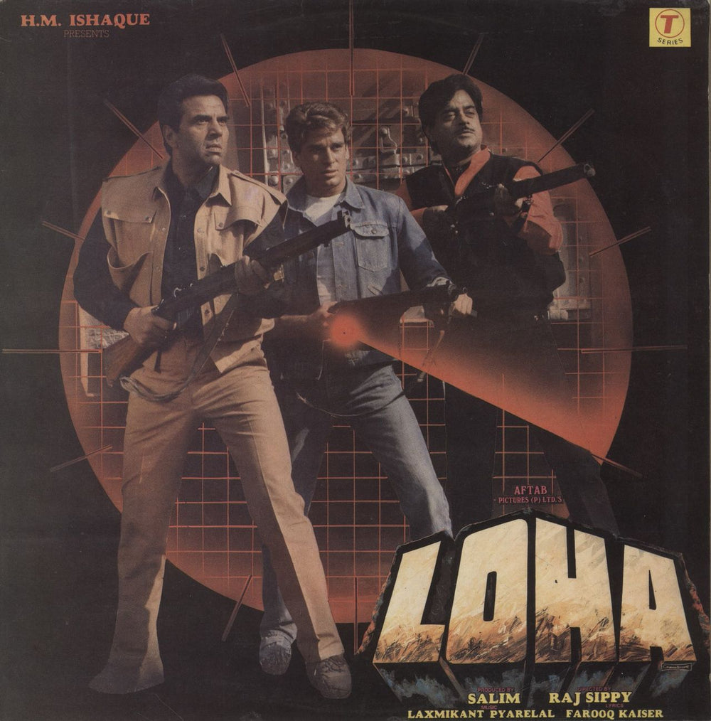 Laxmikant-Pyarelal Loha UK vinyl LP album (LP record) SFLP1143