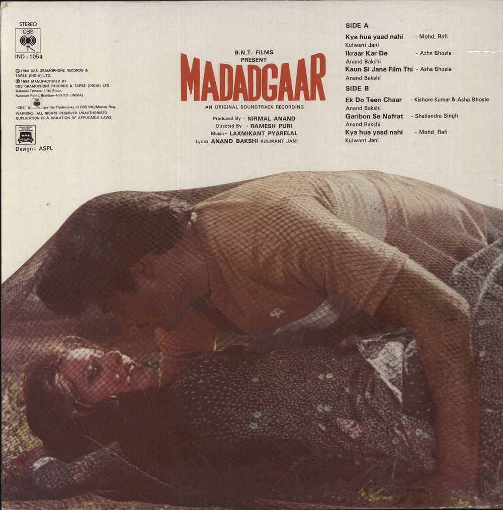 Laxmikant-Pyarelal Madadgaar Indian vinyl LP album (LP record)