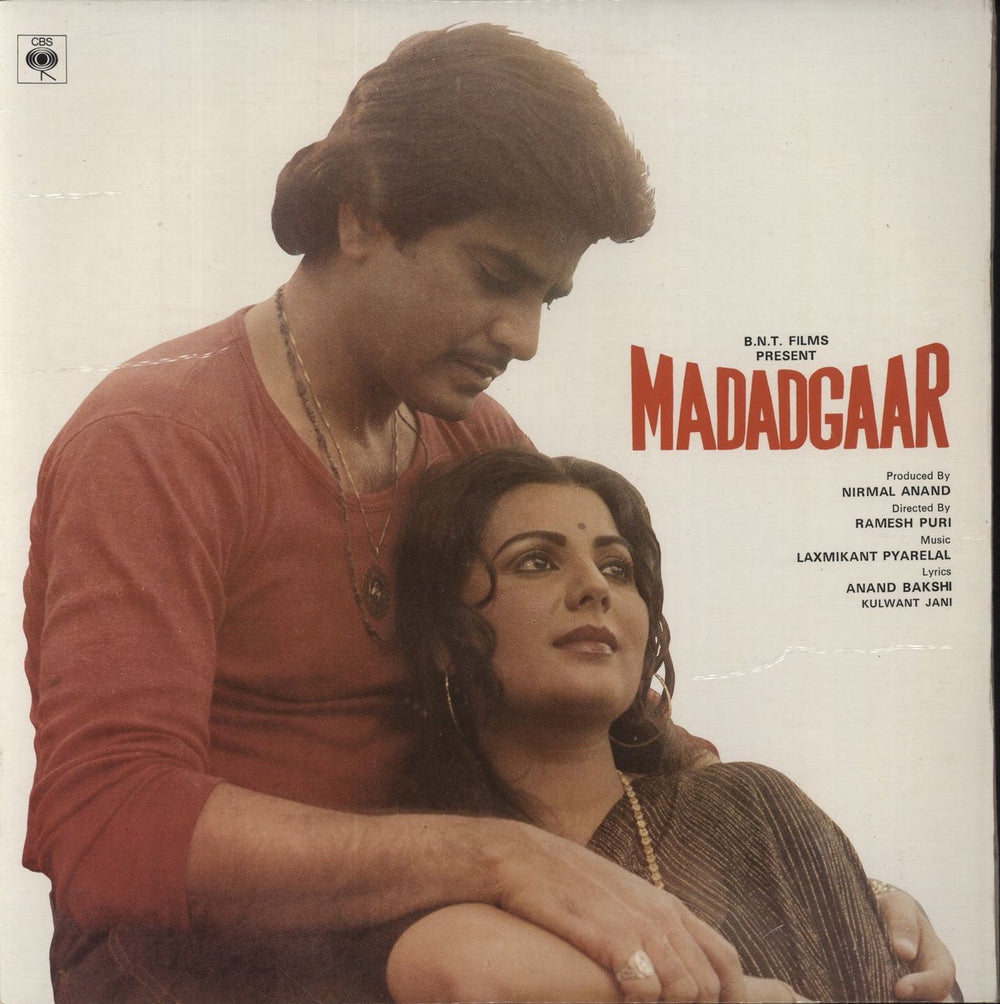 Laxmikant-Pyarelal Madadgaar Indian vinyl LP album (LP record) IND1054