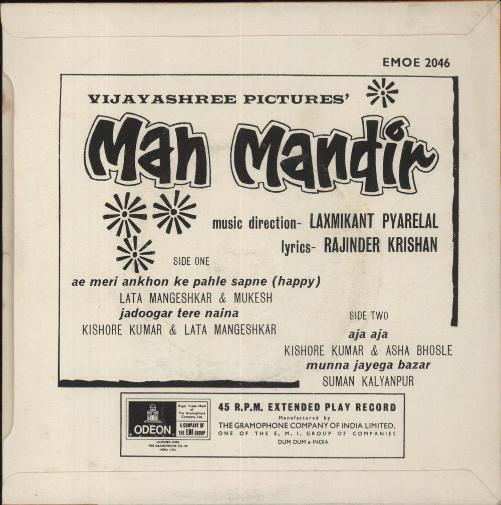 Laxmikant-Pyarelal Man Mandir Indian 7" vinyl single (7 inch record / 45)