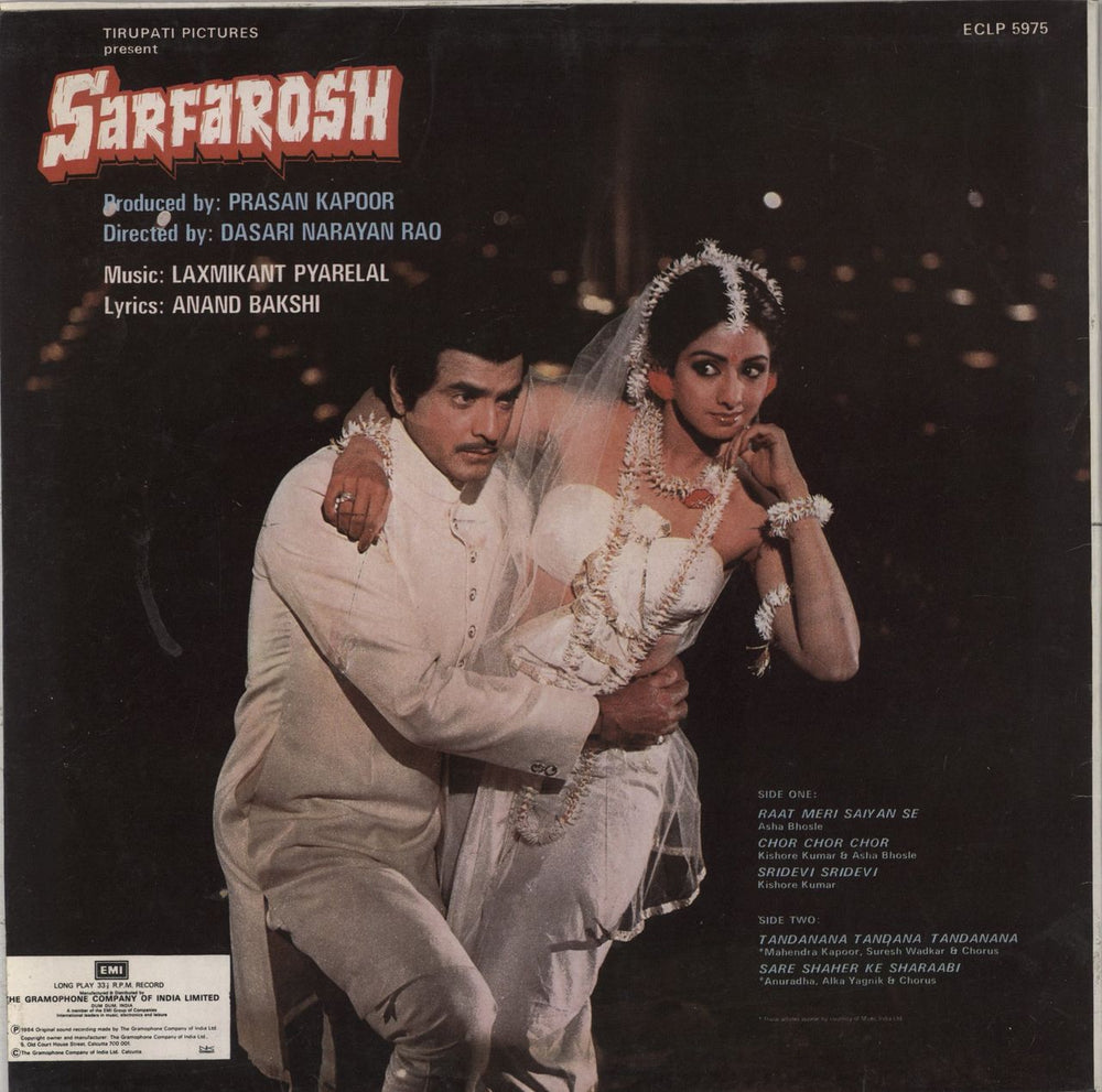 Laxmikant-Pyarelal Sarfarosh Indian vinyl LP album (LP record)
