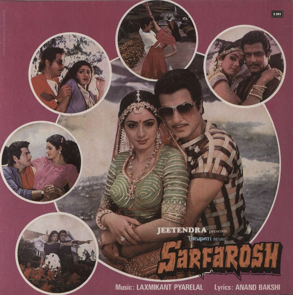 Laxmikant-Pyarelal Sarfarosh Indian vinyl LP album (LP record) ECLP5975