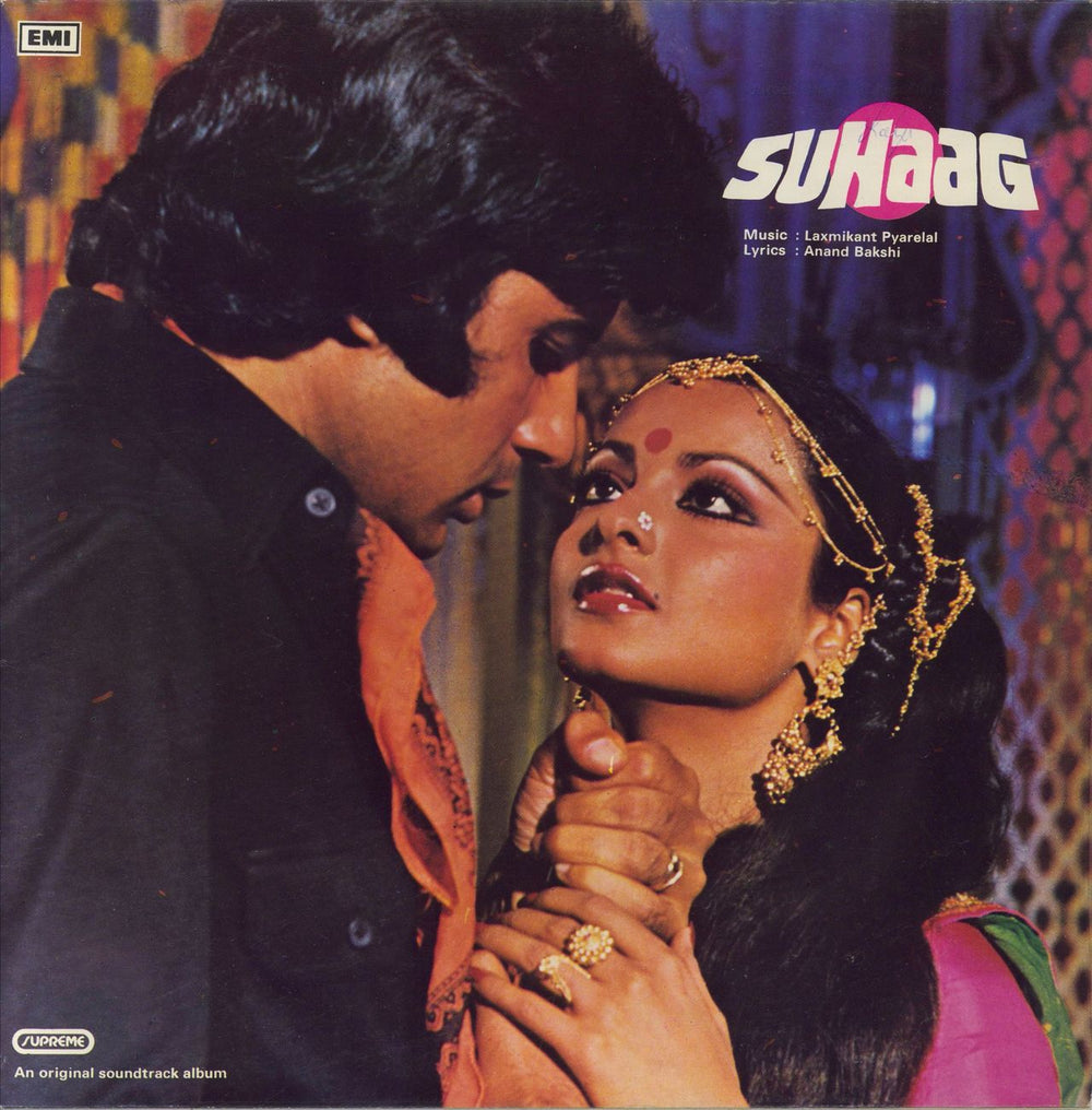 Laxmikant-Pyarelal Suhaag - EX Indian vinyl LP album (LP record) PEALP2022