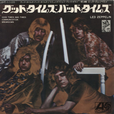 Rare 7" Vinyl Singles »