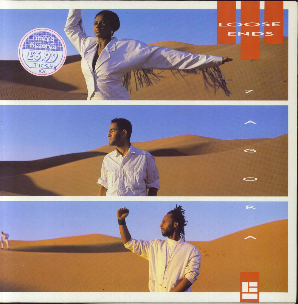 Loose Ends (80s) Zagora UK vinyl LP album (LP record) V2384