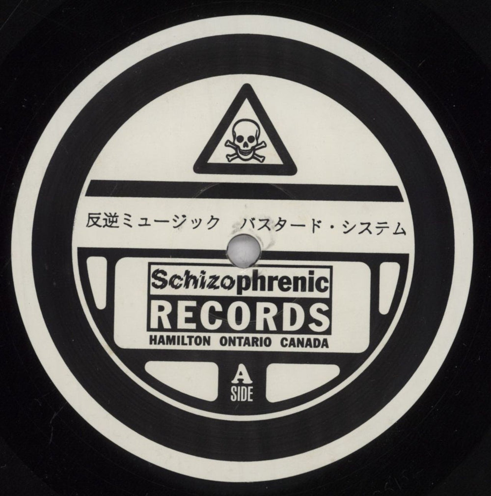 LSD Lustmord, Snatch, Death'Ein Bodie = L.S.D. Canadian vinyl LP album (LP record) 7UMLPLU838686