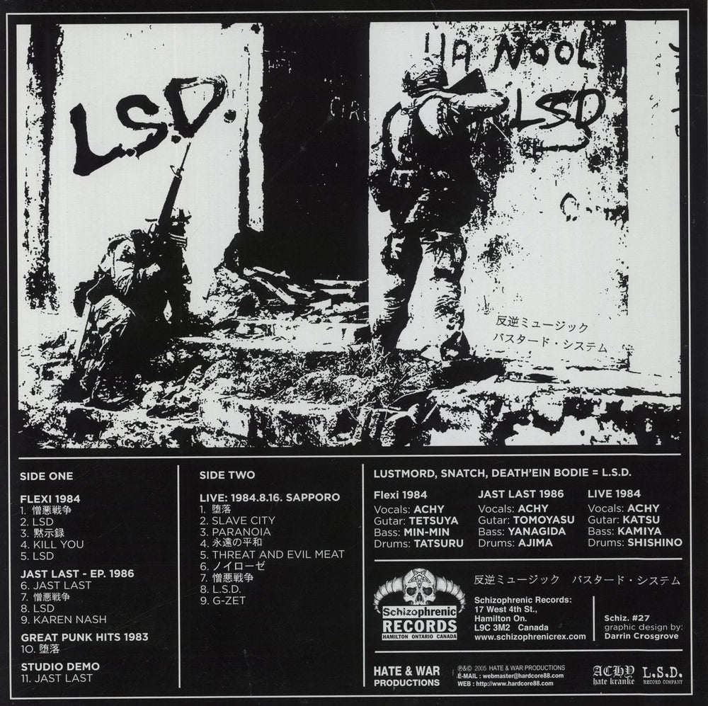 LSD Lustmord, Snatch, Death'Ein Bodie = L.S.D. Canadian vinyl LP album (LP record)