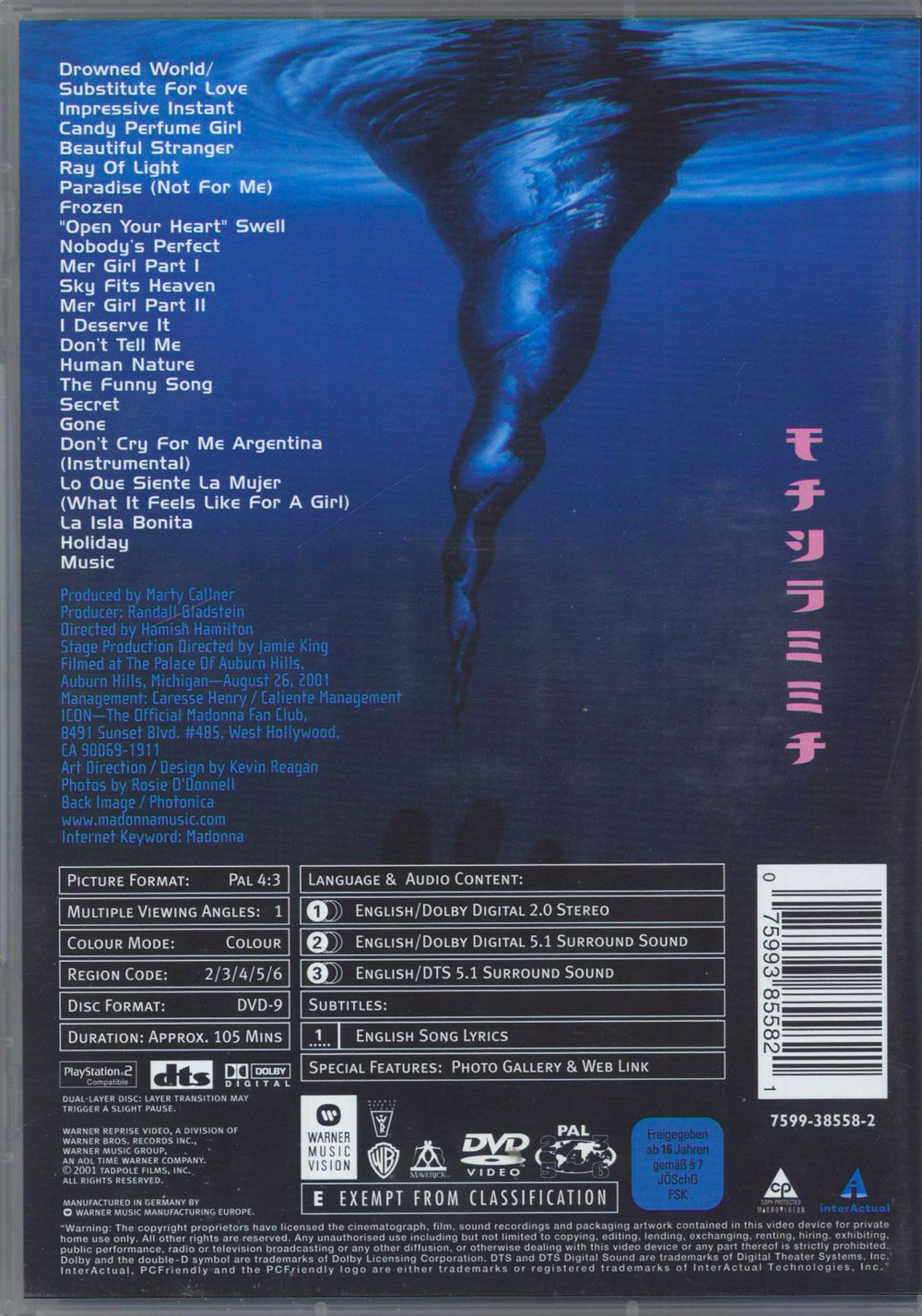 Madonna Drowned World Tour 2001 UK DVD 075993855821