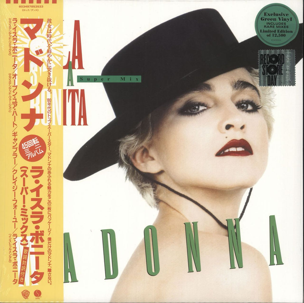 Madonna La Isla Bonita: Super Mix - RSD19 - Green Vinyl - Sealed UK 12" vinyl single (12 inch record / Maxi-single) 603497853533