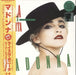 Madonna La Isla Bonita: Super Mix - RSD19 - Green Vinyl - Sealed UK 12" vinyl single (12 inch record / Maxi-single) 603497853533