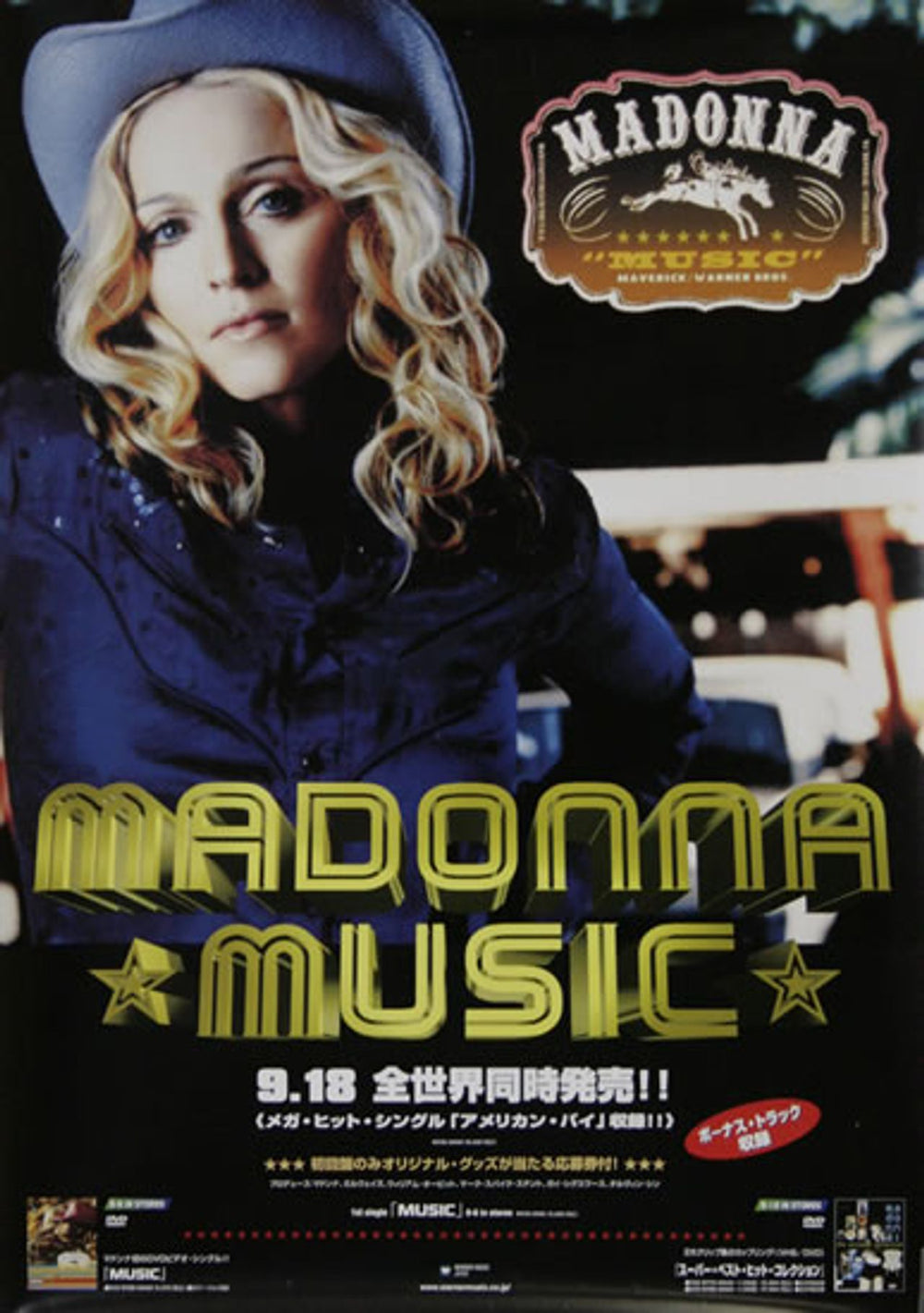 Madonna Music Japanese Promo poster PROMO POSTER