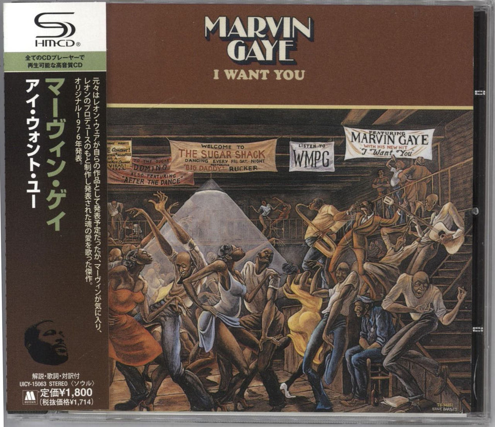 Marvin Gaye I Want You Japanese SHM CD UICY-15063