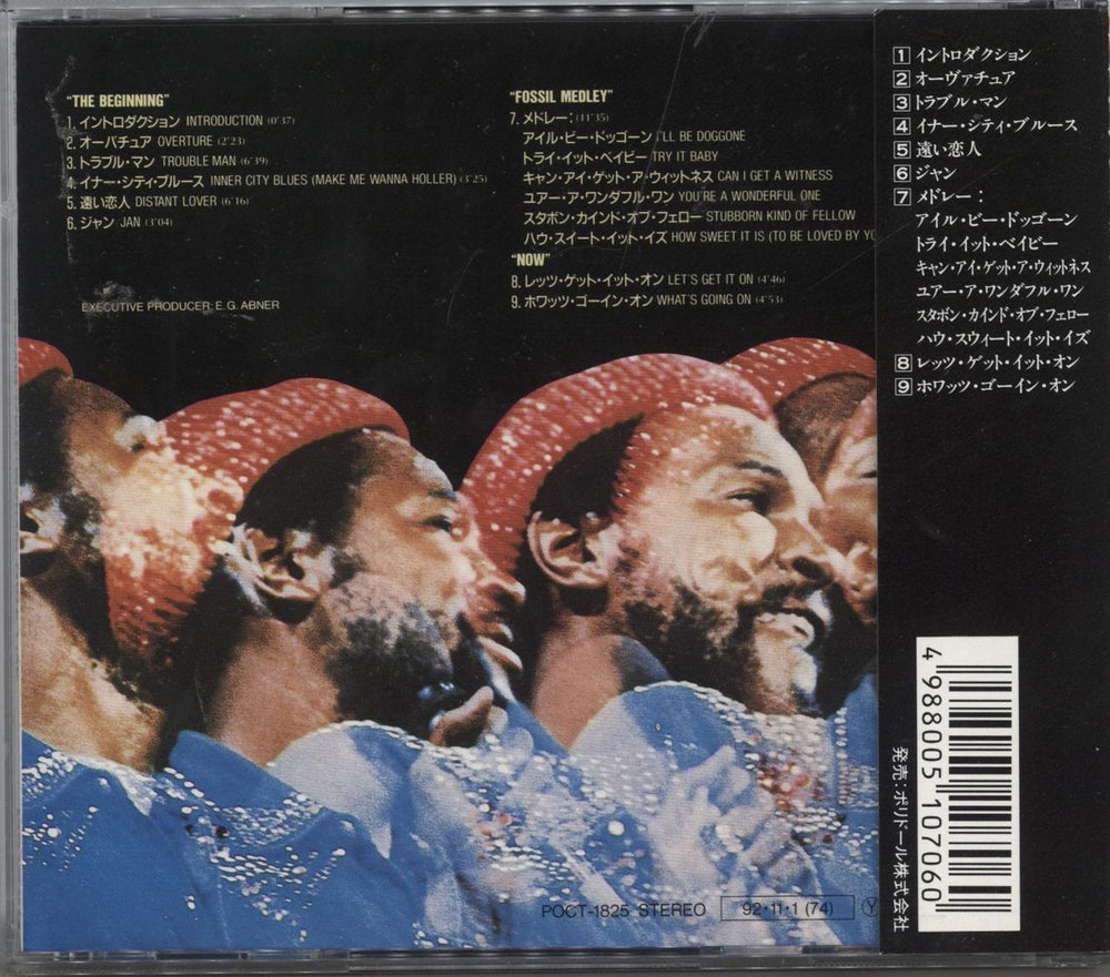 Marvin Gaye Live! Japanese CD album (CDLP)