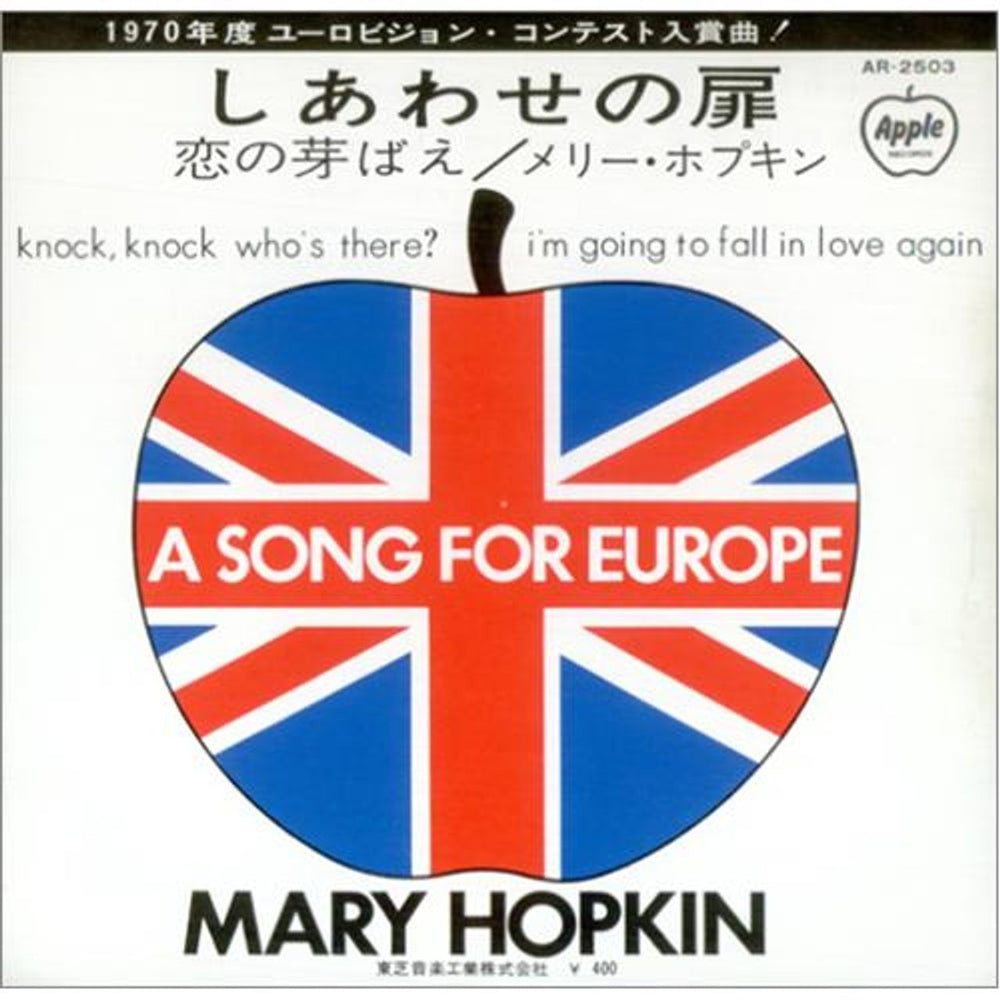 Mary Hopkin Knock Knock Who's There Japanese 7" vinyl single (7 inch record / 45) AR-2503