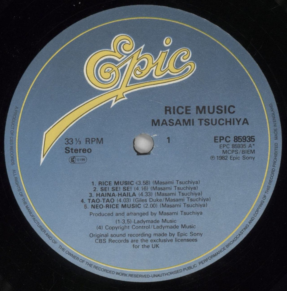 Masami Tsuchiya Rice Music UK vinyl LP album (LP record) TSULPRI53743