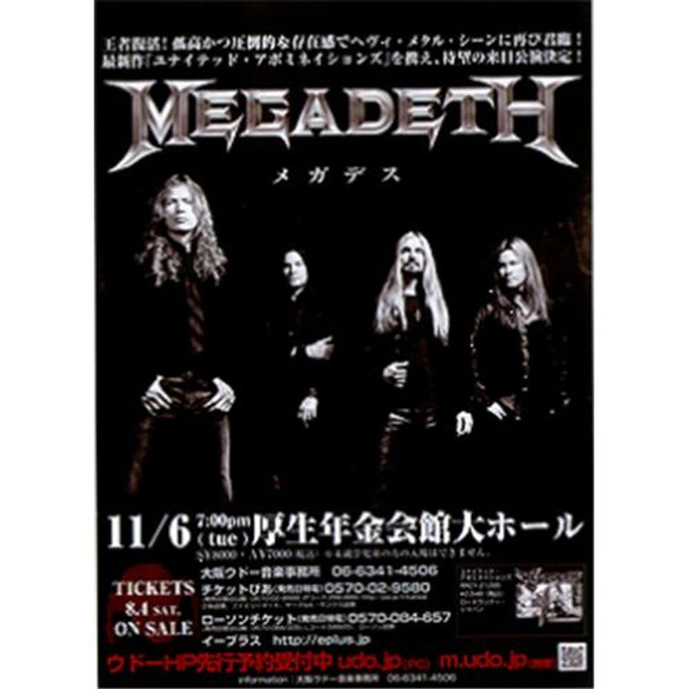 Megadeth Osaka Concert Japanese Promo handbill HANDBILLS