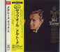 Mel Tormé A Lush, Romantic Album That's All Japanese CD album (CDLP) 25DP5307