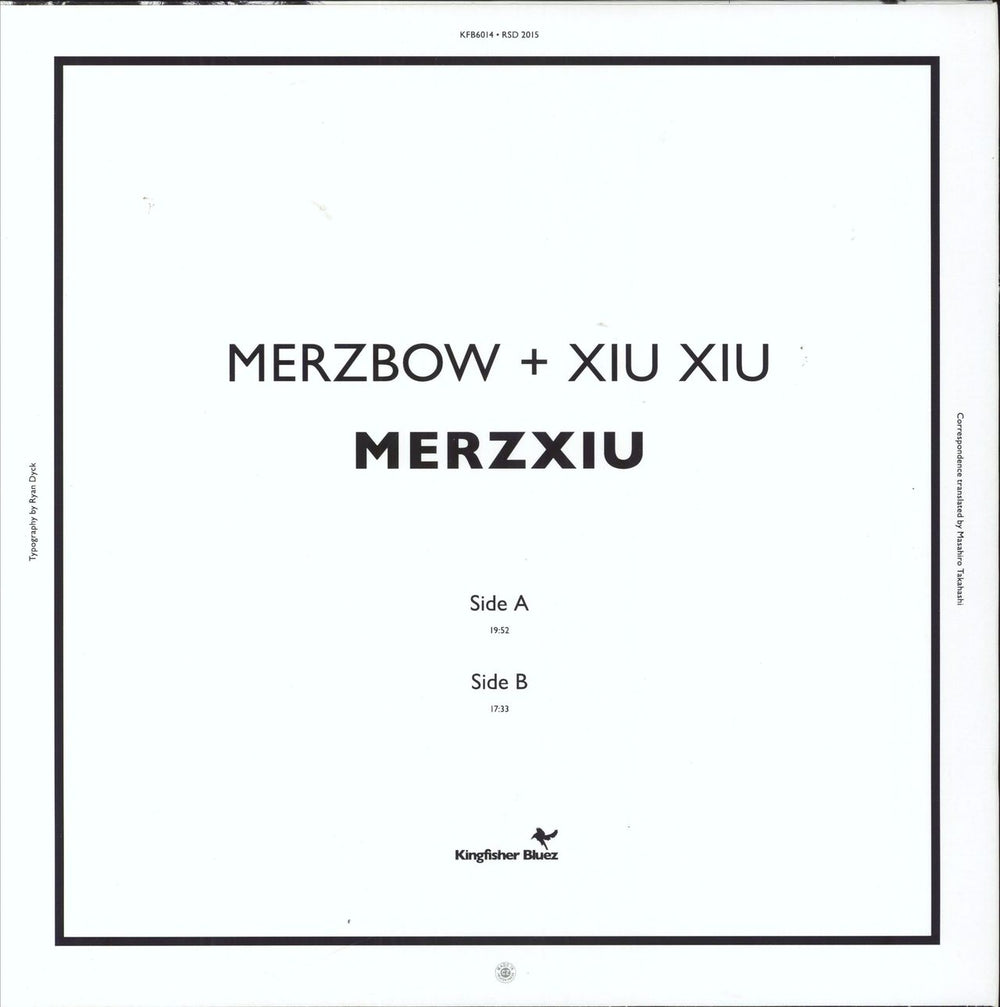 Merzbow Merzxiu - RSD UK vinyl LP album (LP record)